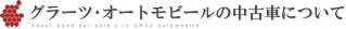 顼ġȥӡ ż֤ˤĤ