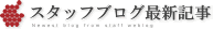 ݥ륷ż֤Υ顼ġȥӡΥåե֥ǿ