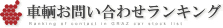ݥ륷ż֤Υ顼ġȥӡżּҤ䤤碌󥭥